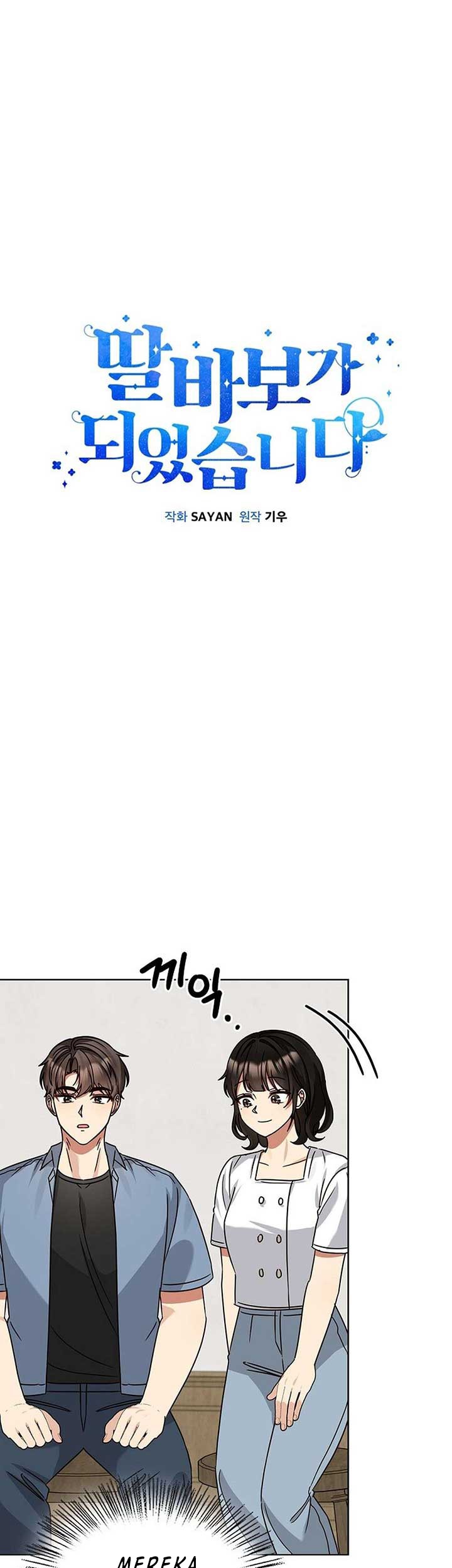Chapter 190 - halaman 9