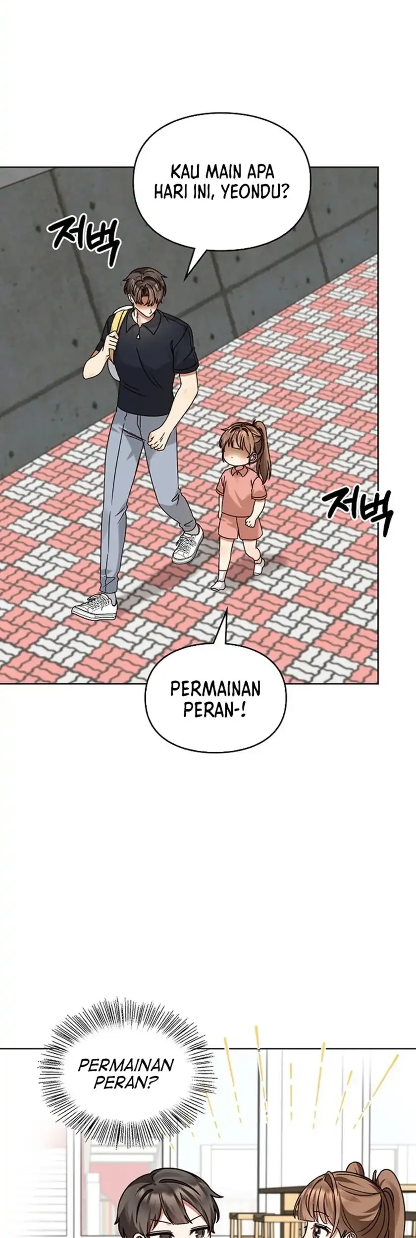 Chapter 205 - halaman 15