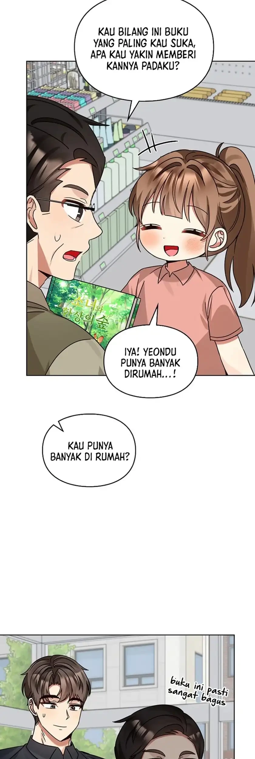 Chapter 206 - halaman 17