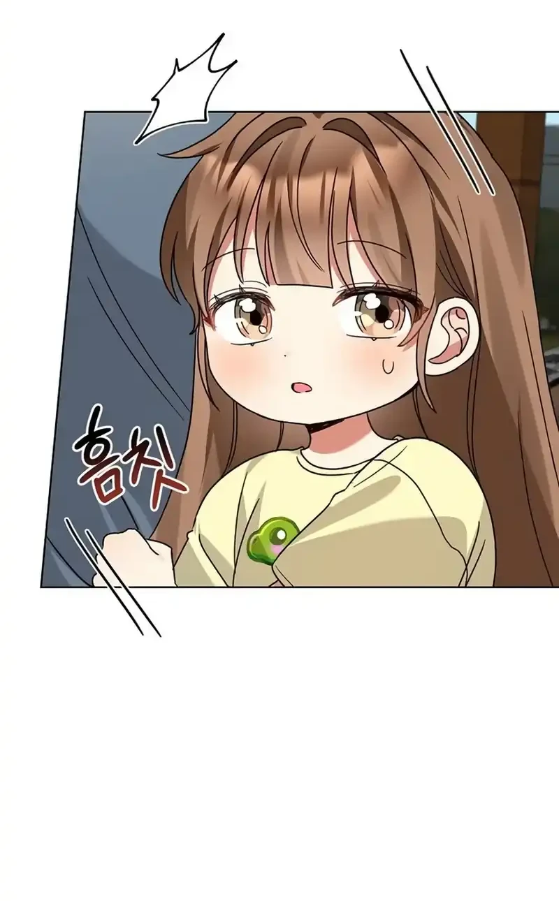 Chapter 209 - halaman 37