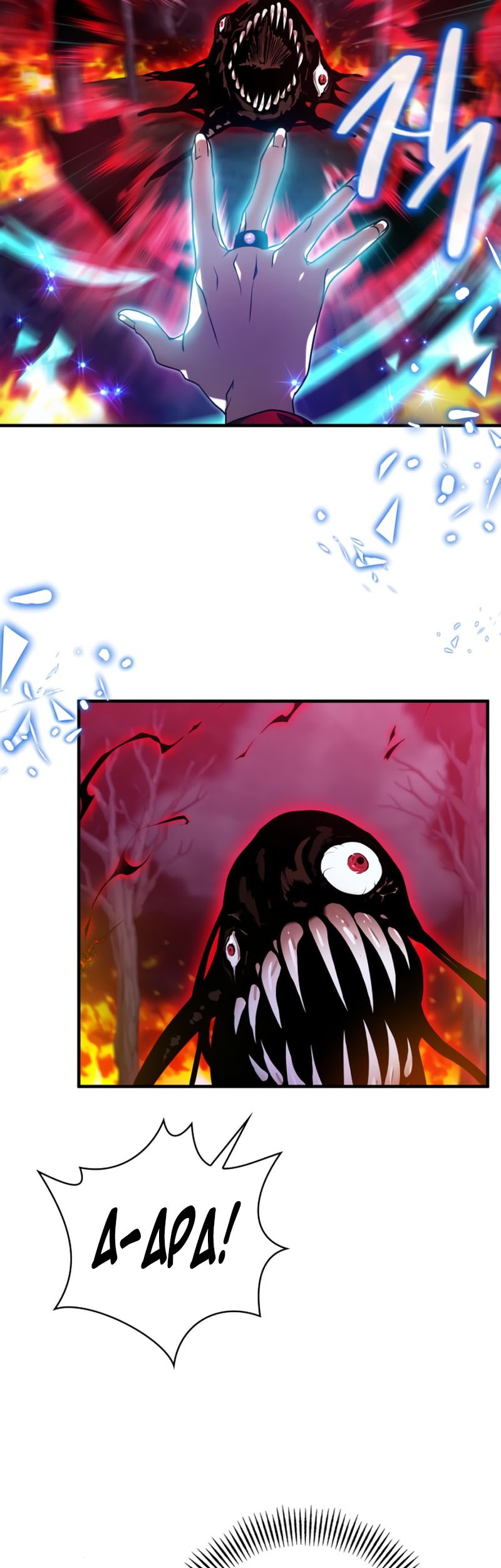 Chapter 54 - halaman 35