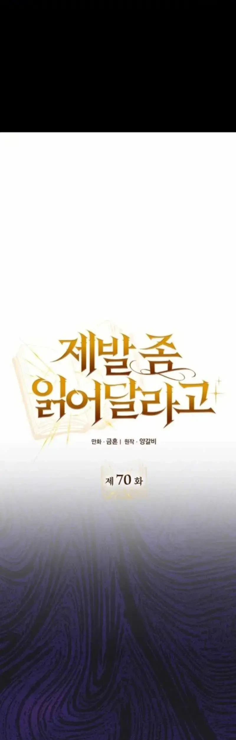 Chapter 70 - halaman 3