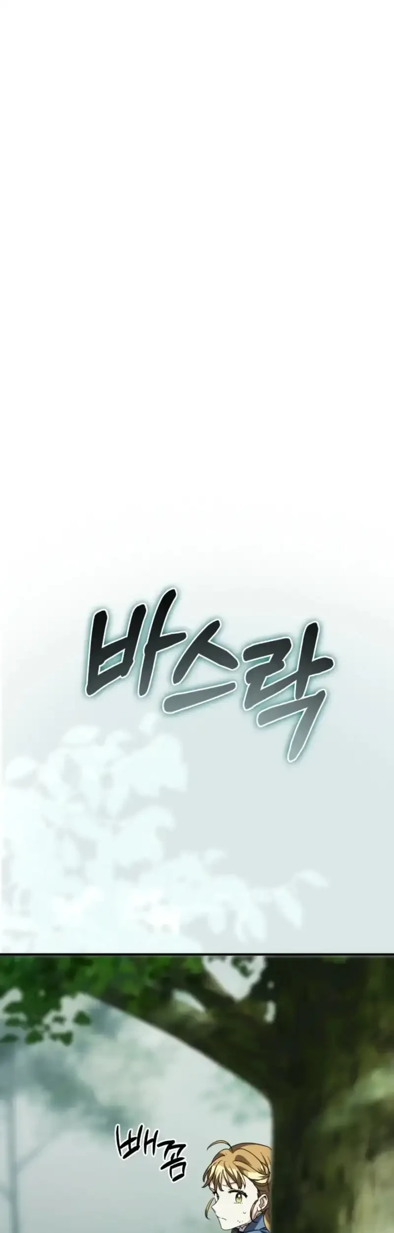 Chapter 20 - halaman 51