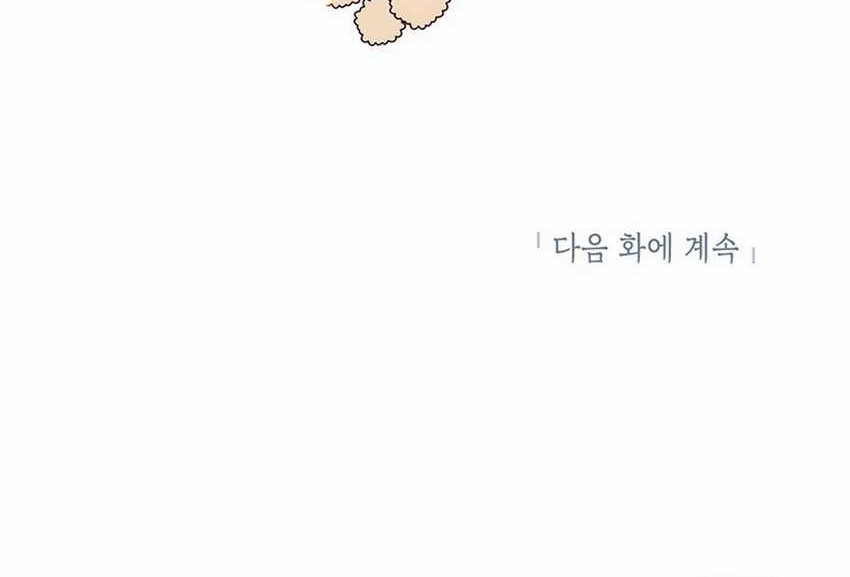 Chapter 108 - halaman 83