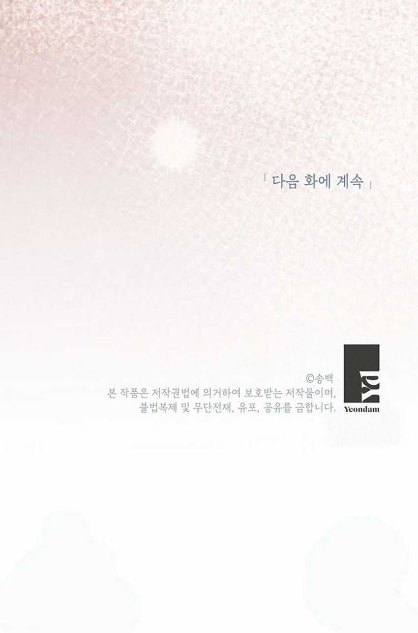 Chapter 13 - halaman 69