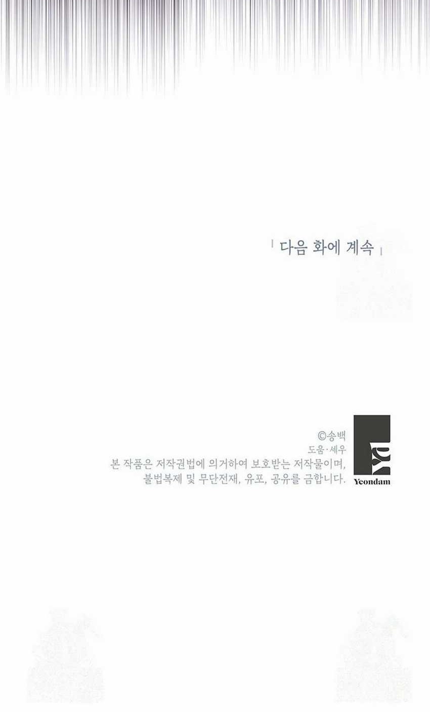 Chapter 4 - halaman 64