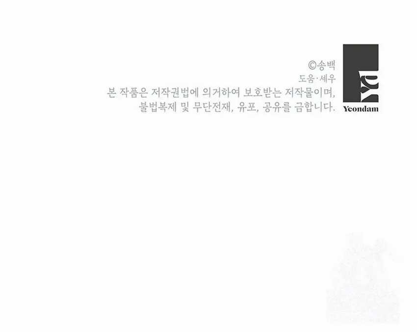 Chapter 6 - halaman 61