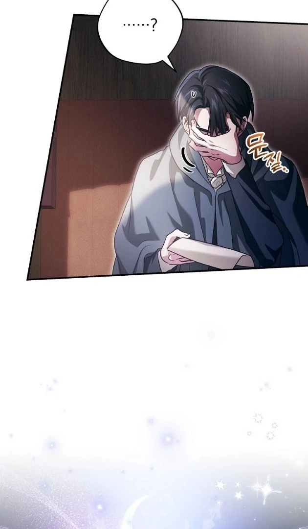 Chapter 19 - halaman 122