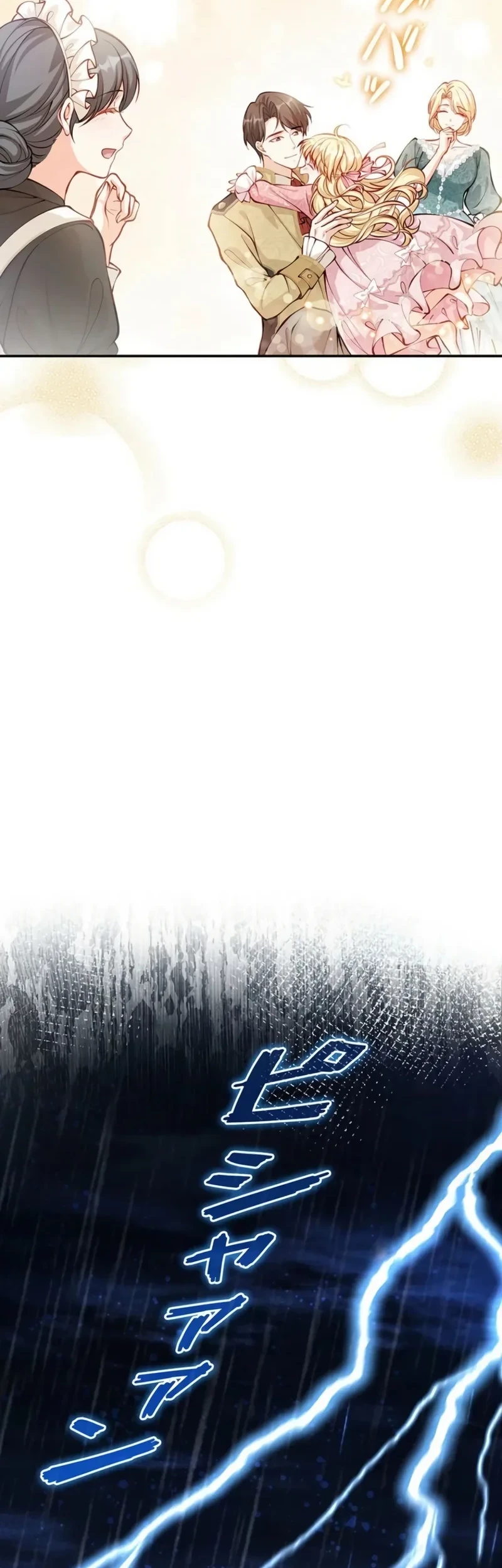 Chapter 1 - halaman 24