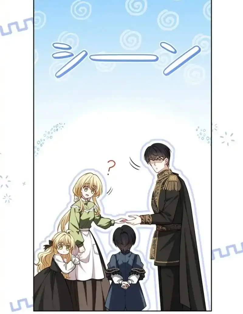 Chapter 3 - halaman 62