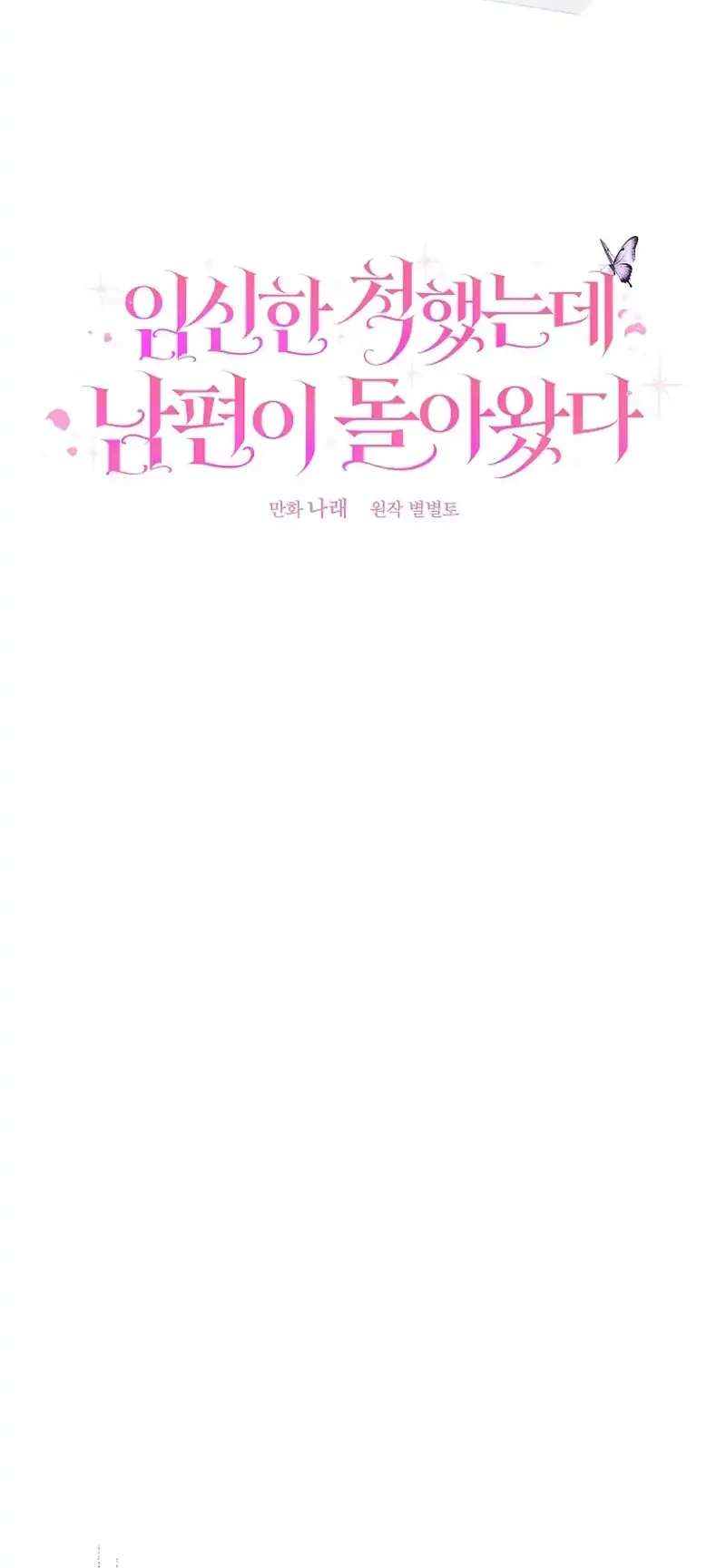 Chapter 22 - halaman 45