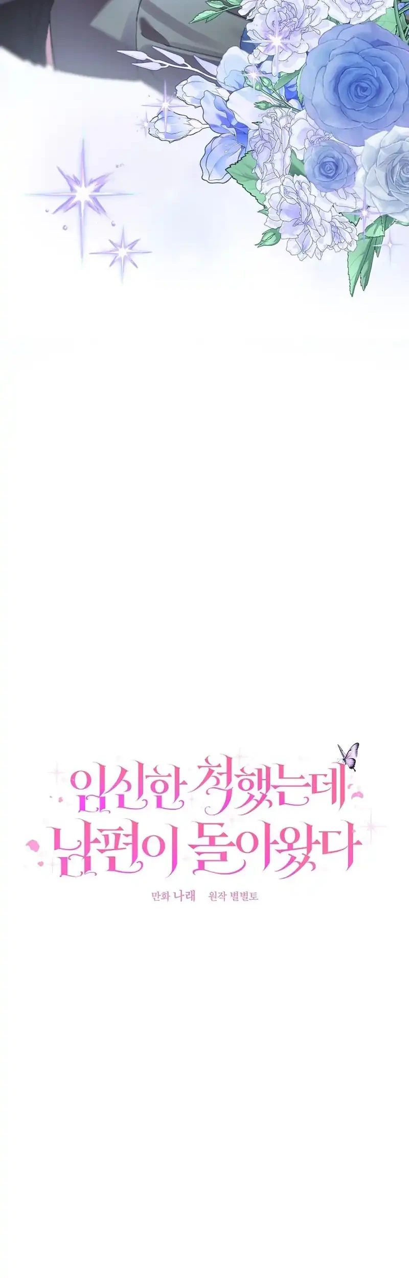 Chapter 26 - halaman 5