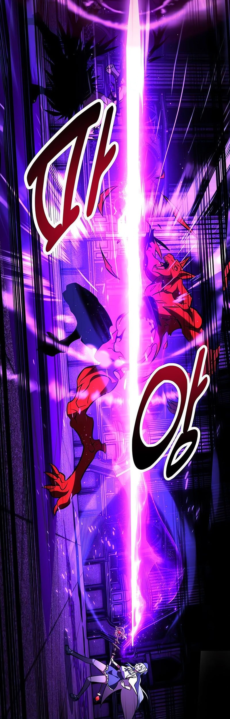 Chapter 81 - halaman 96
