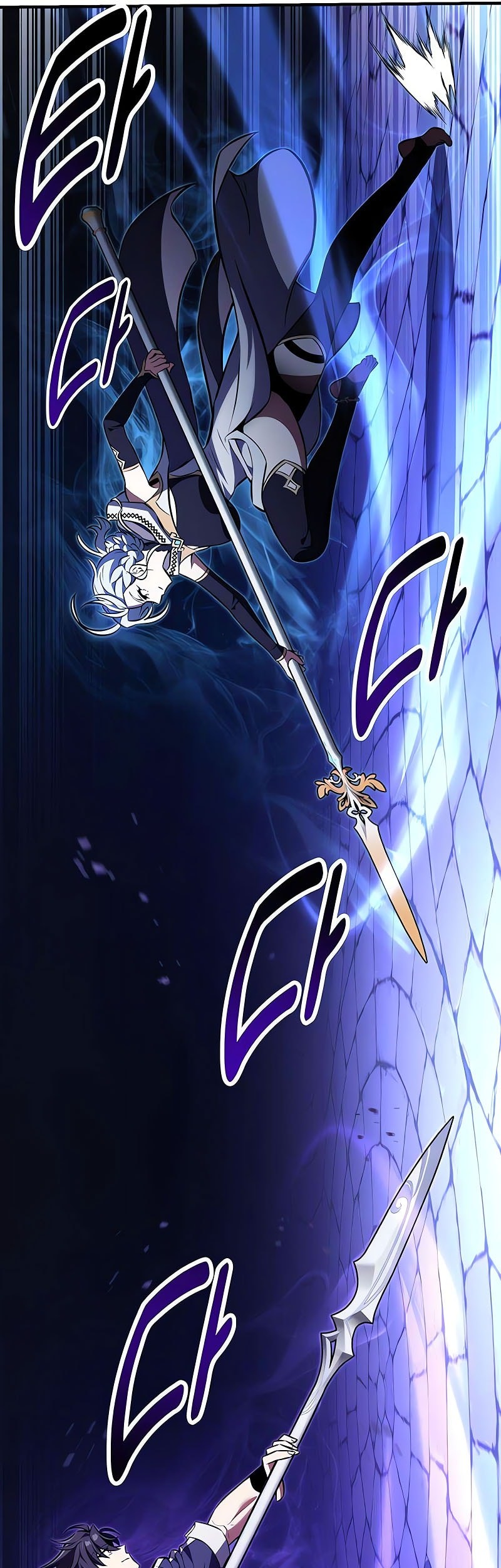 Chapter 84 - halaman 110
