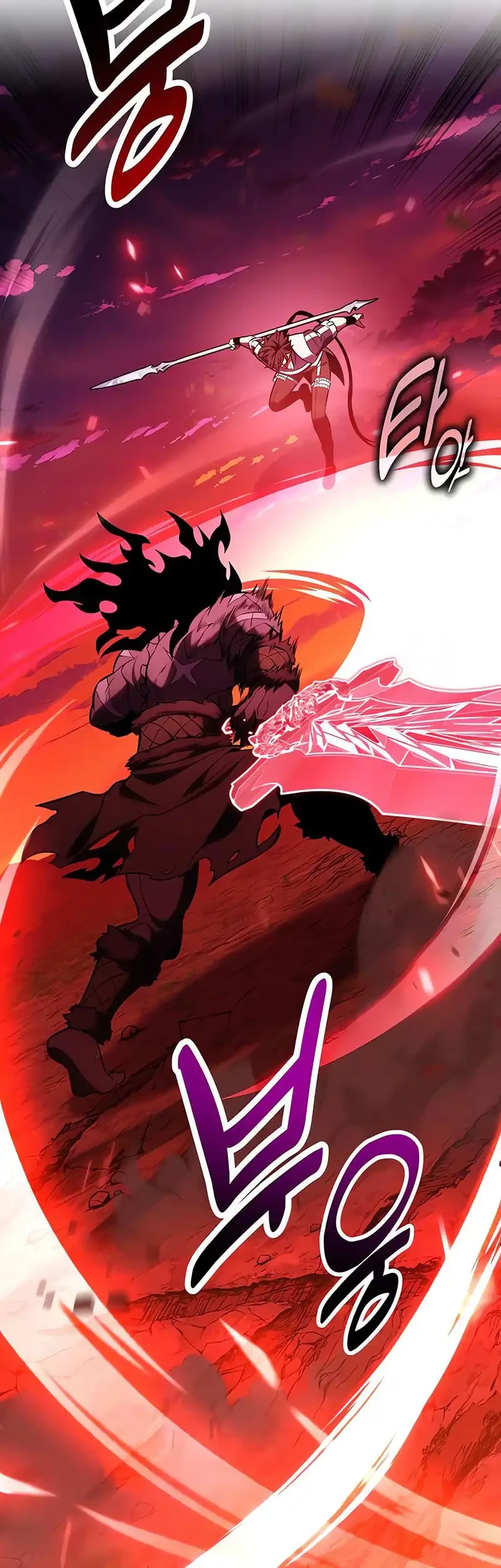 Chapter 88 - halaman 33