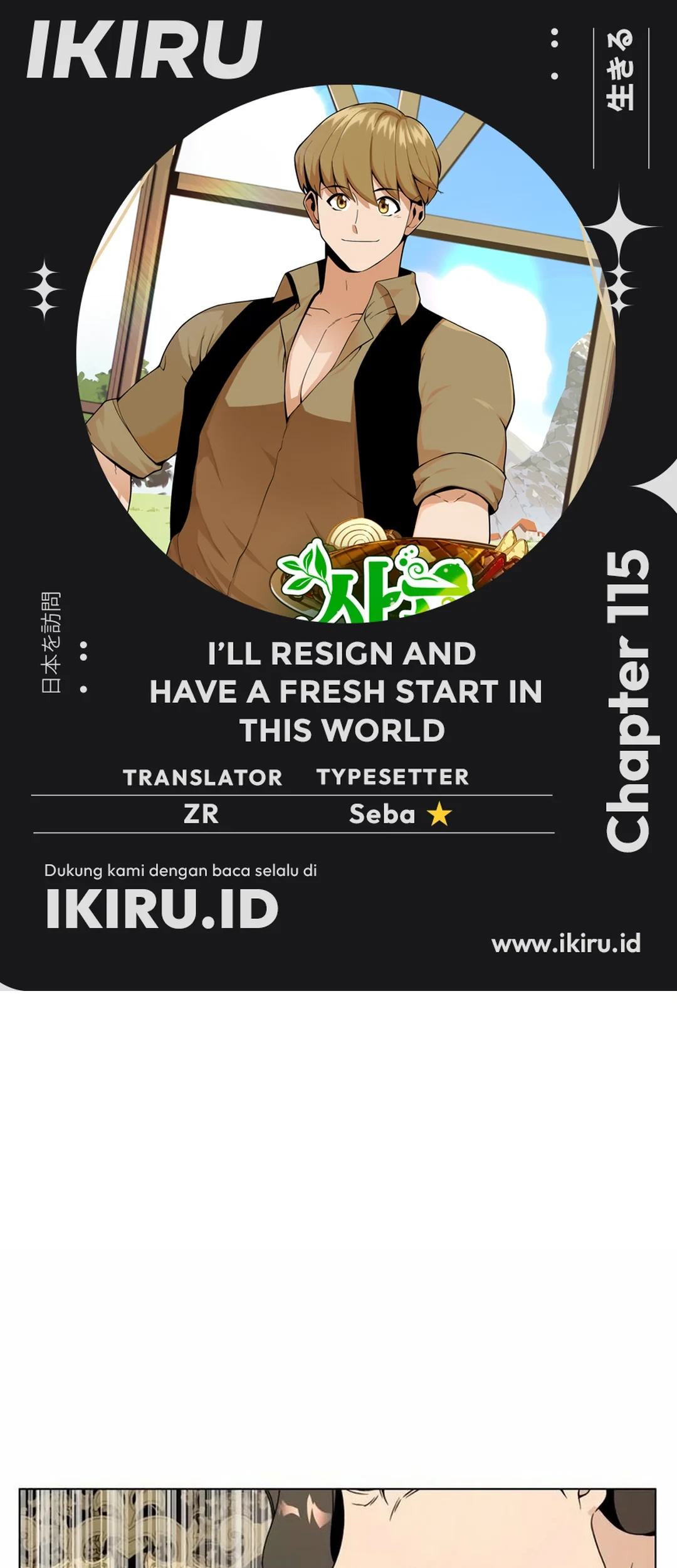 Chapter 115 - halaman 2