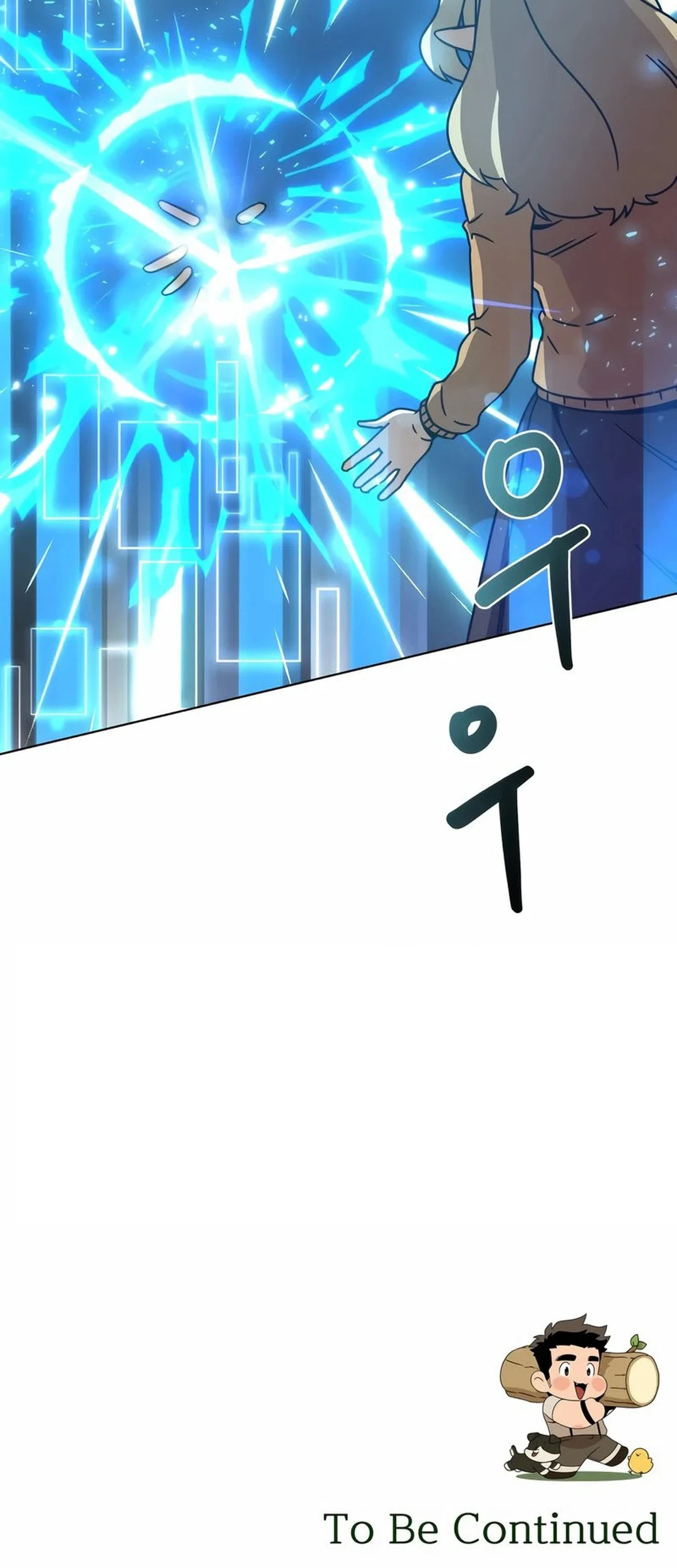 Chapter 116 - halaman 64