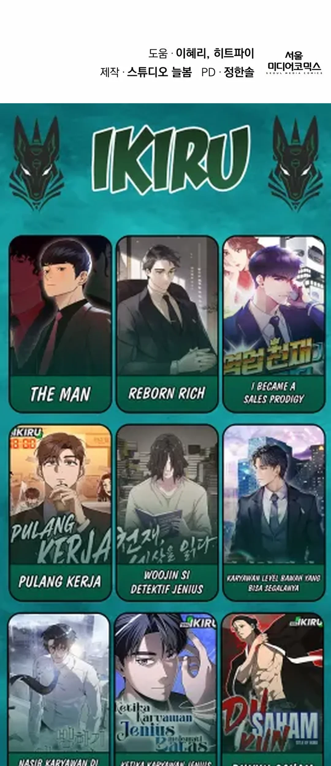 Chapter 116 - halaman 65