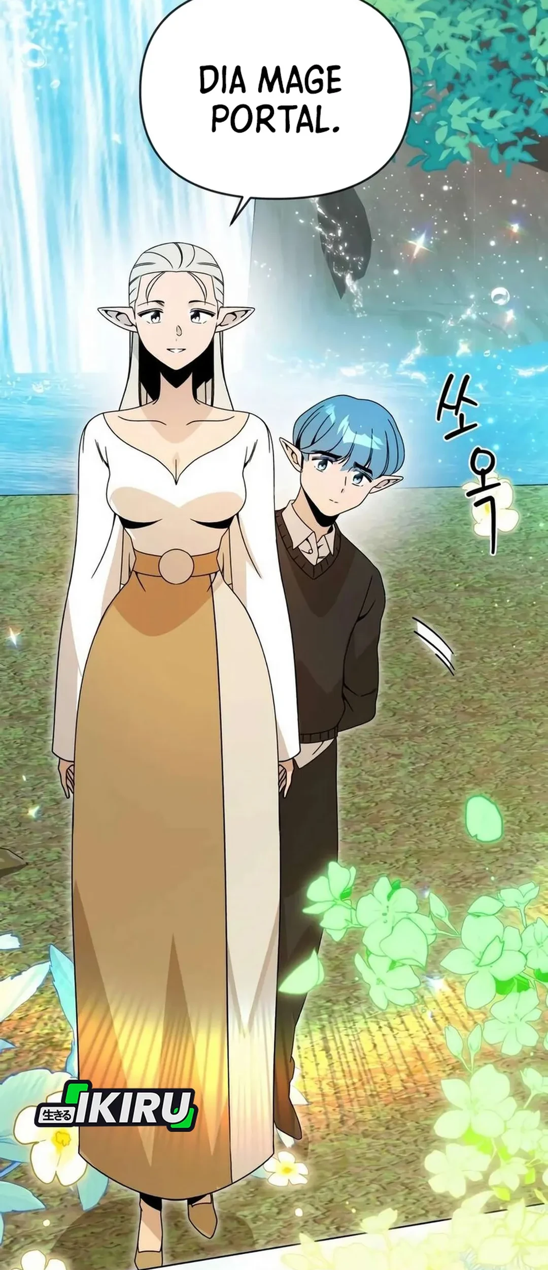Chapter 117 - halaman 51