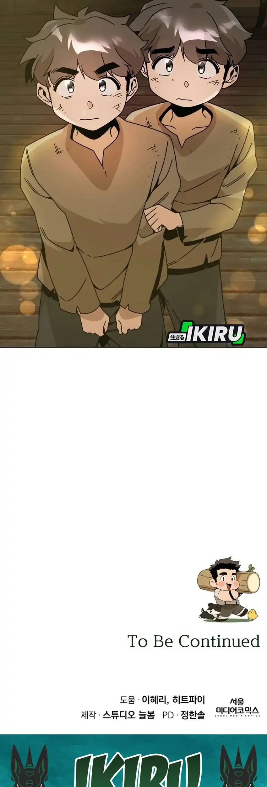 Chapter 118 - halaman 72