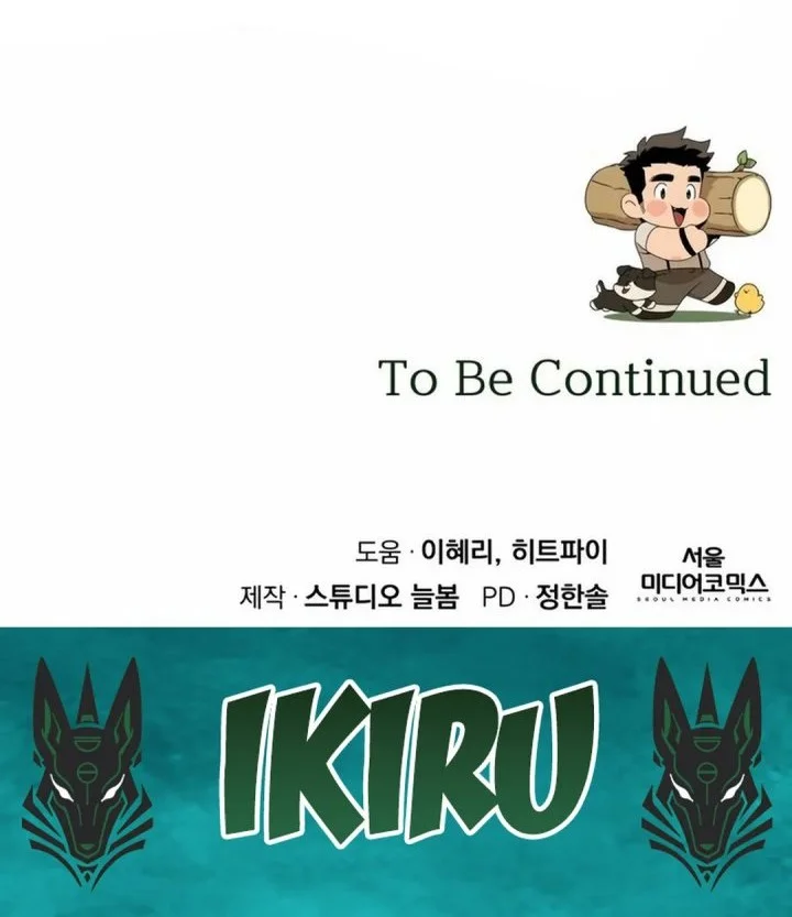Chapter 119 - halaman 71