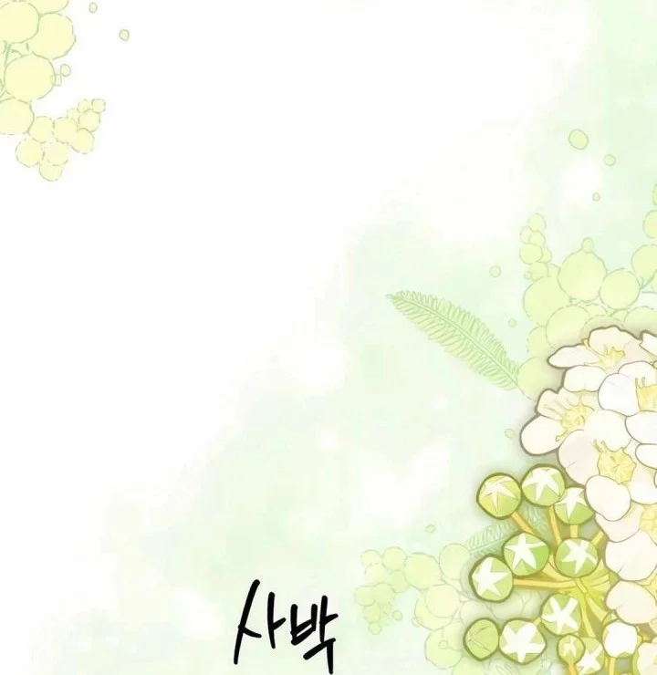 Chapter 120 - halaman 21