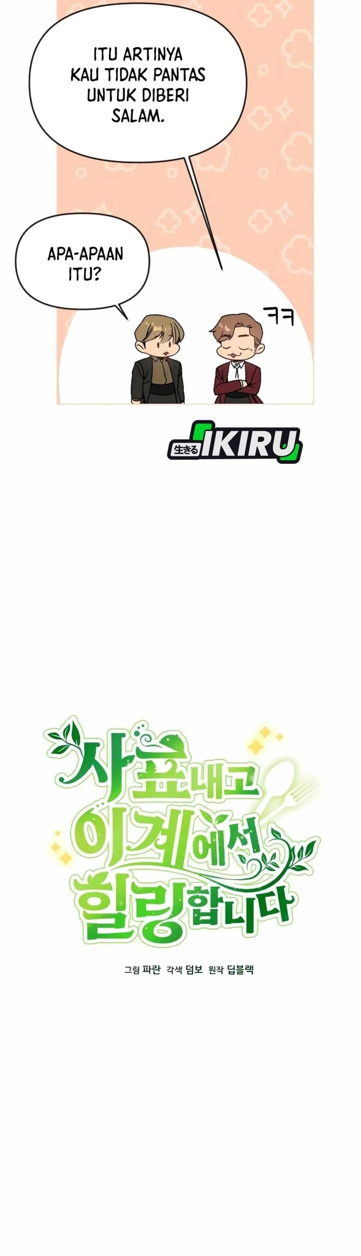 Chapter 121 - halaman 23