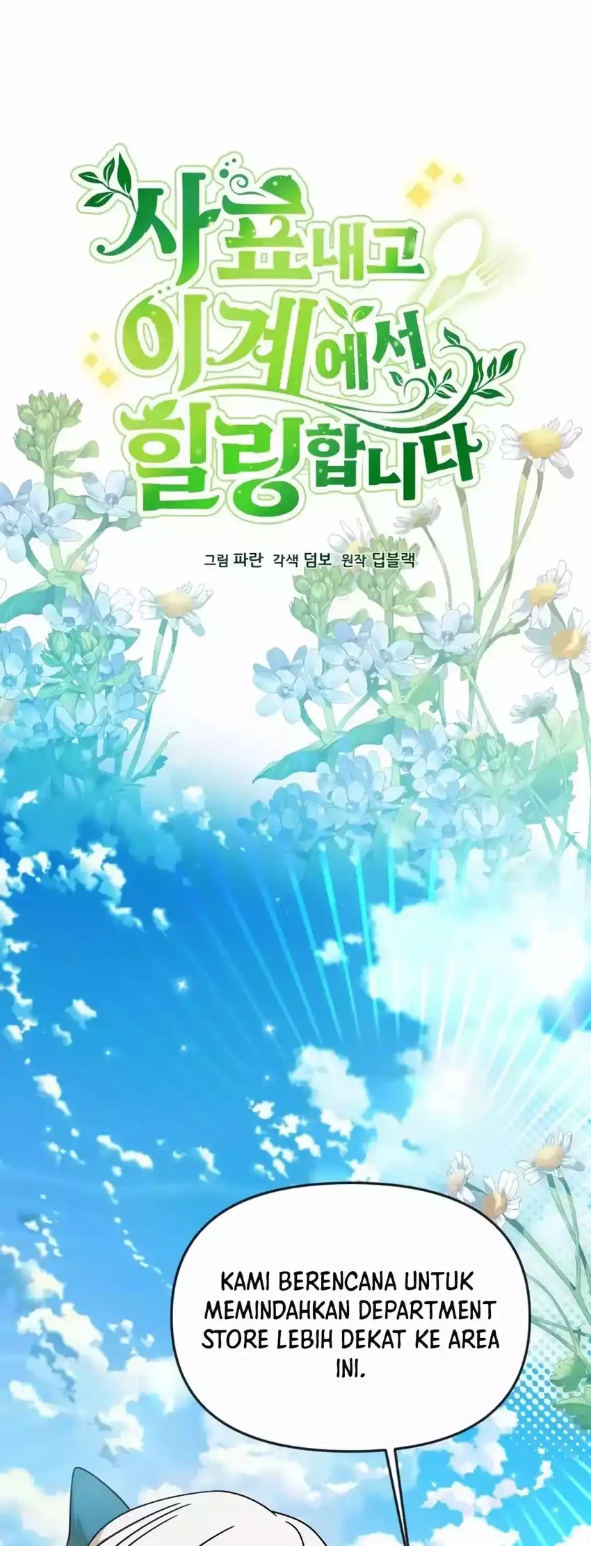 Chapter 125 - halaman 5