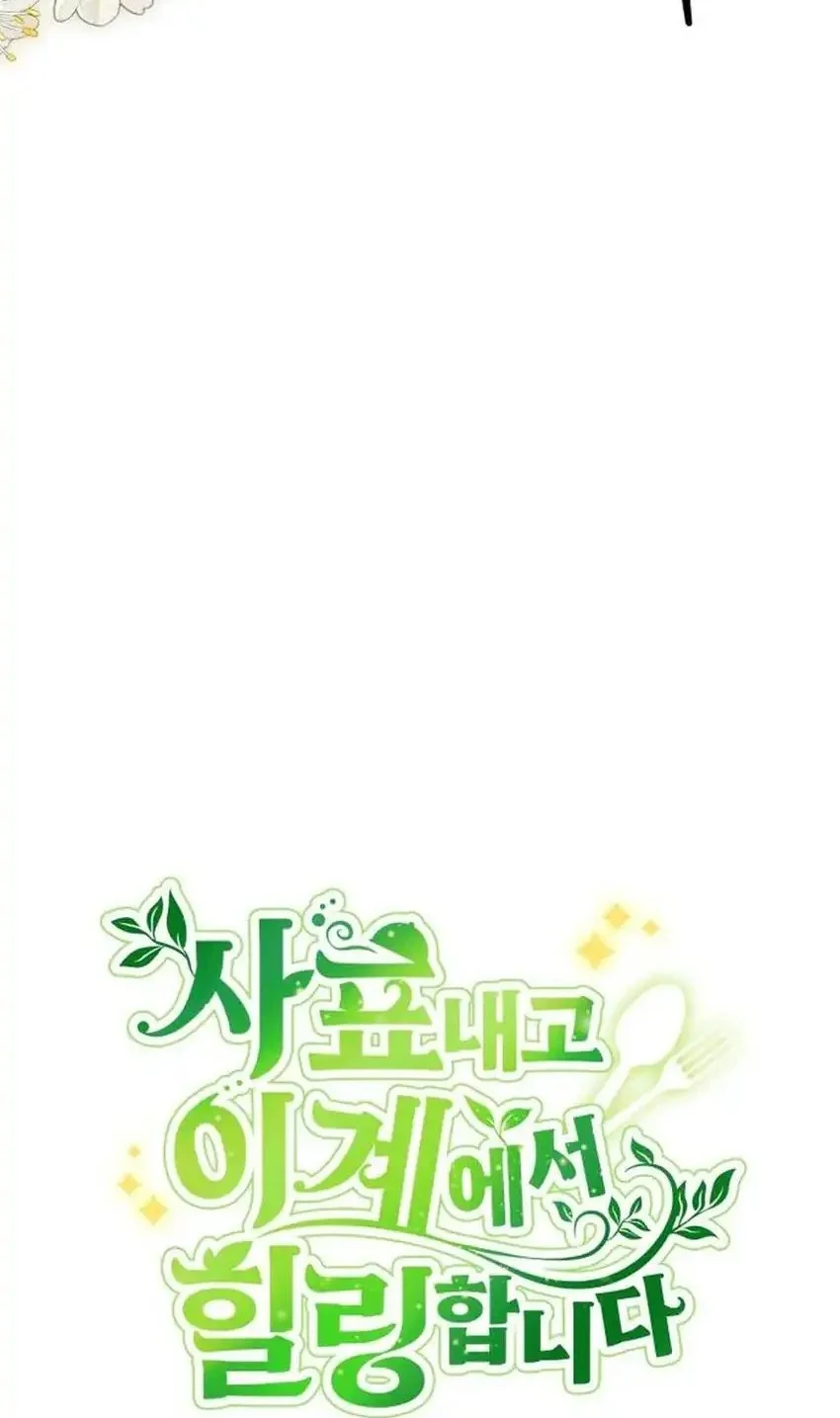 Chapter 146 - halaman 15