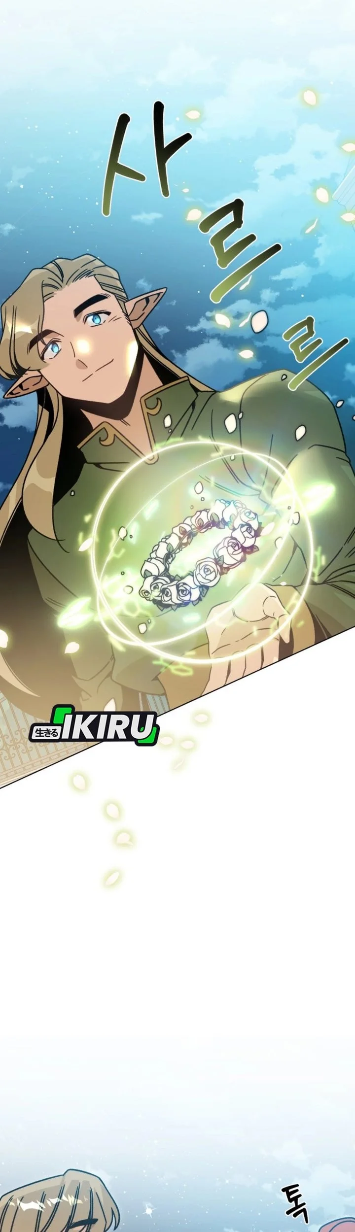 Chapter 152 - halaman 31