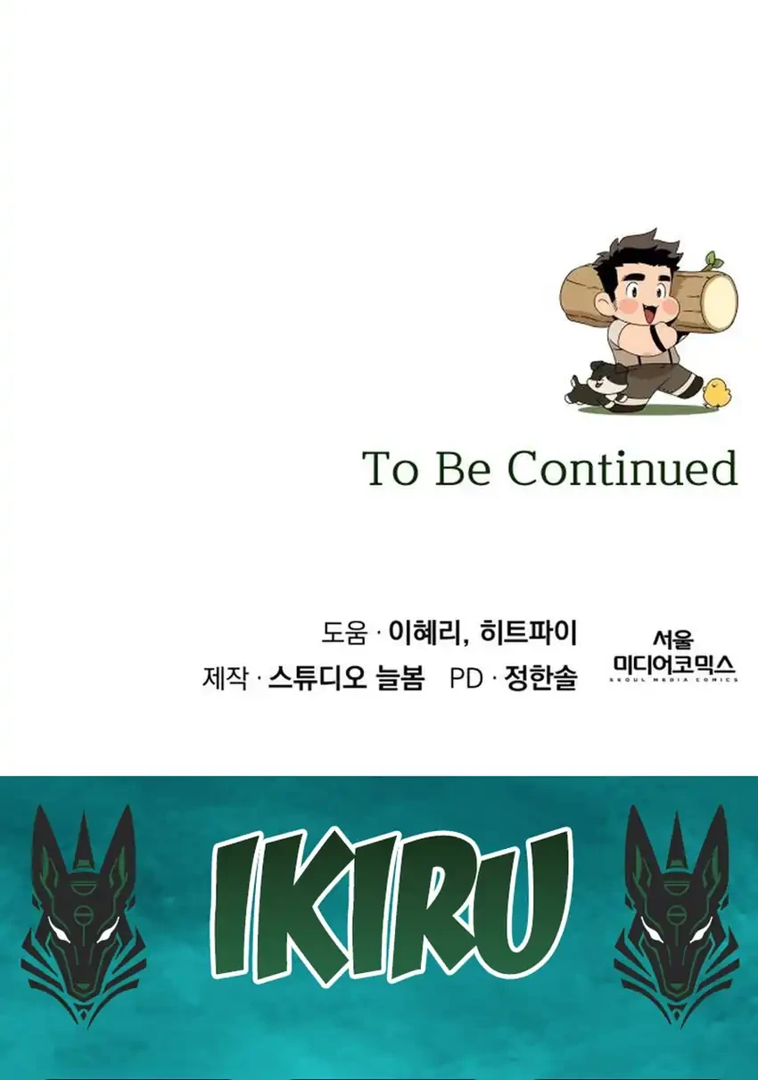 Chapter 153 - halaman 66