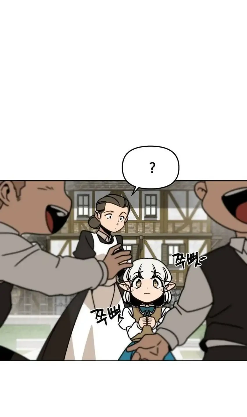 Chapter 155 - halaman 43