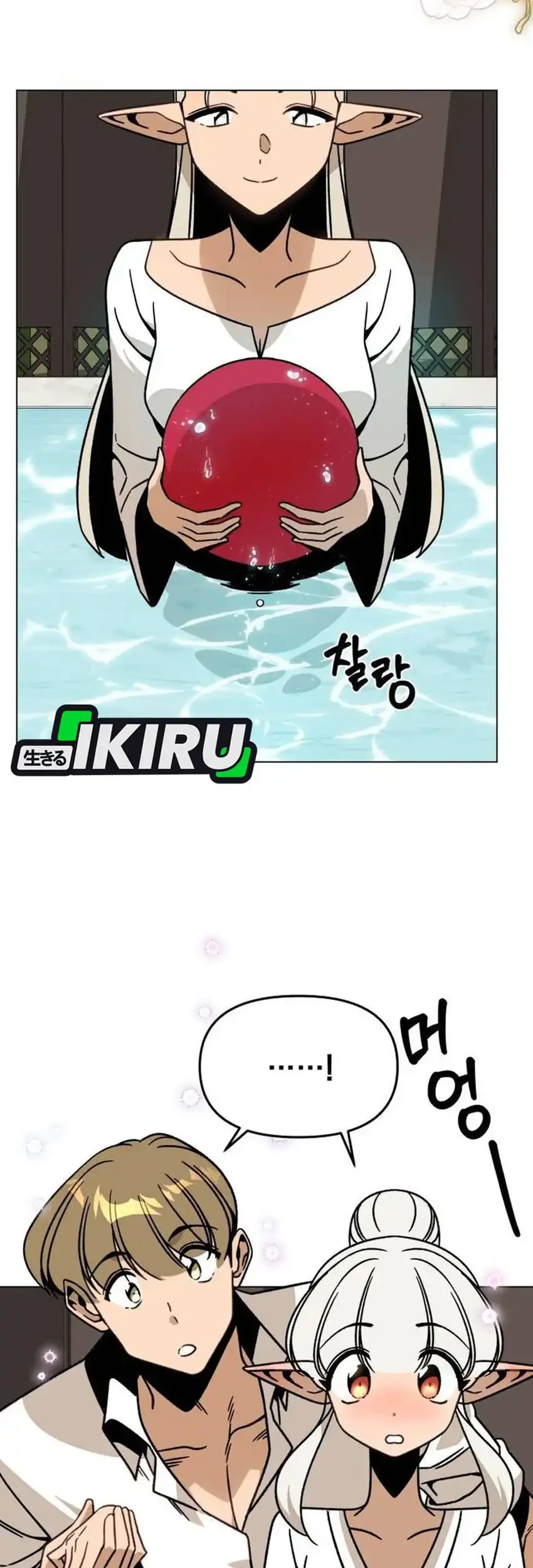 Chapter 155 - halaman 14