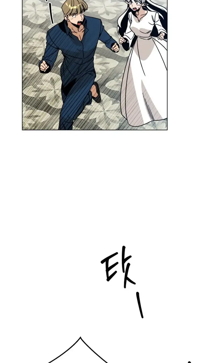 Chapter 161 - halaman 25