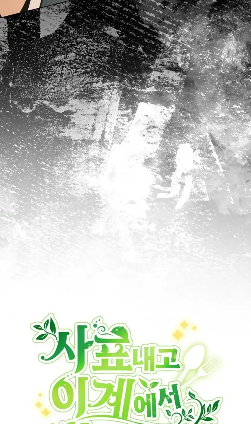 Chapter 161 - halaman 13