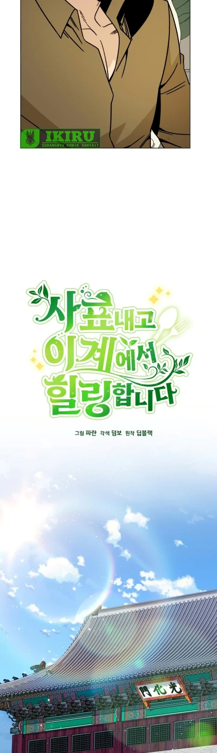Chapter 168 - halaman 12