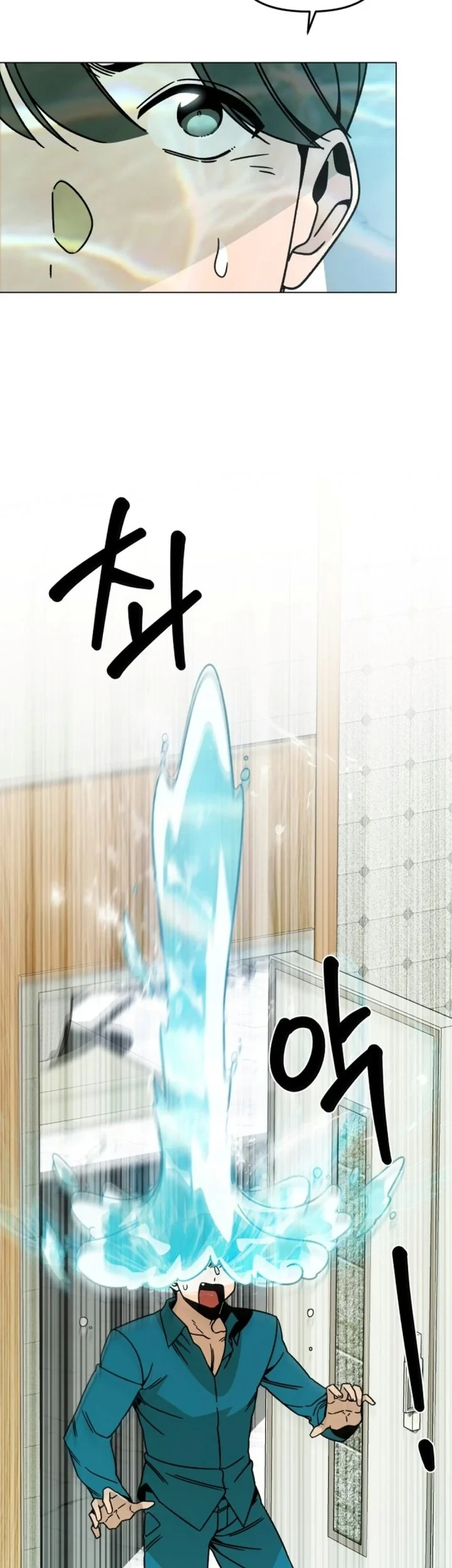 Chapter 169 - halaman 17