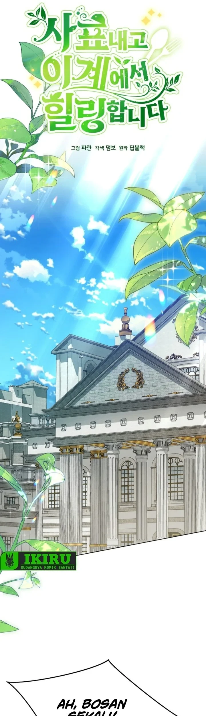 Chapter 170 - halaman 26
