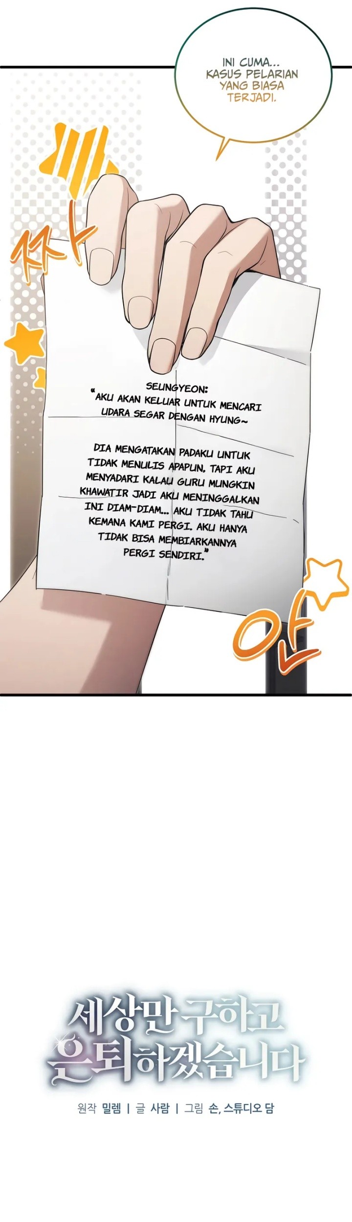 Chapter 53 - halaman 14