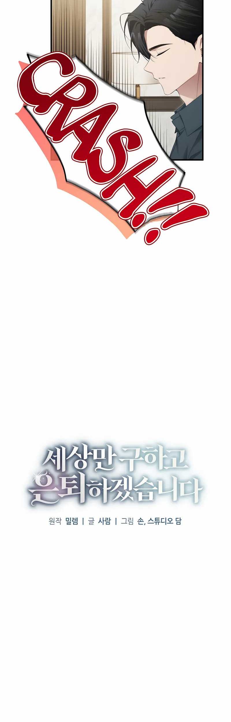 Chapter 54 - halaman 18