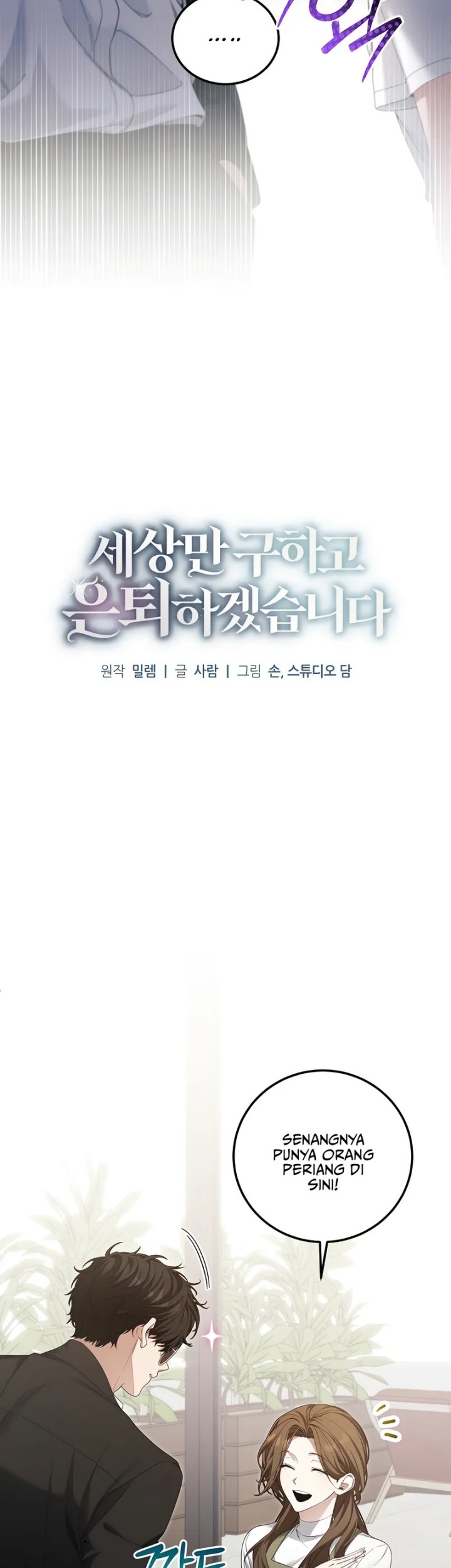 Chapter 55 - halaman 14