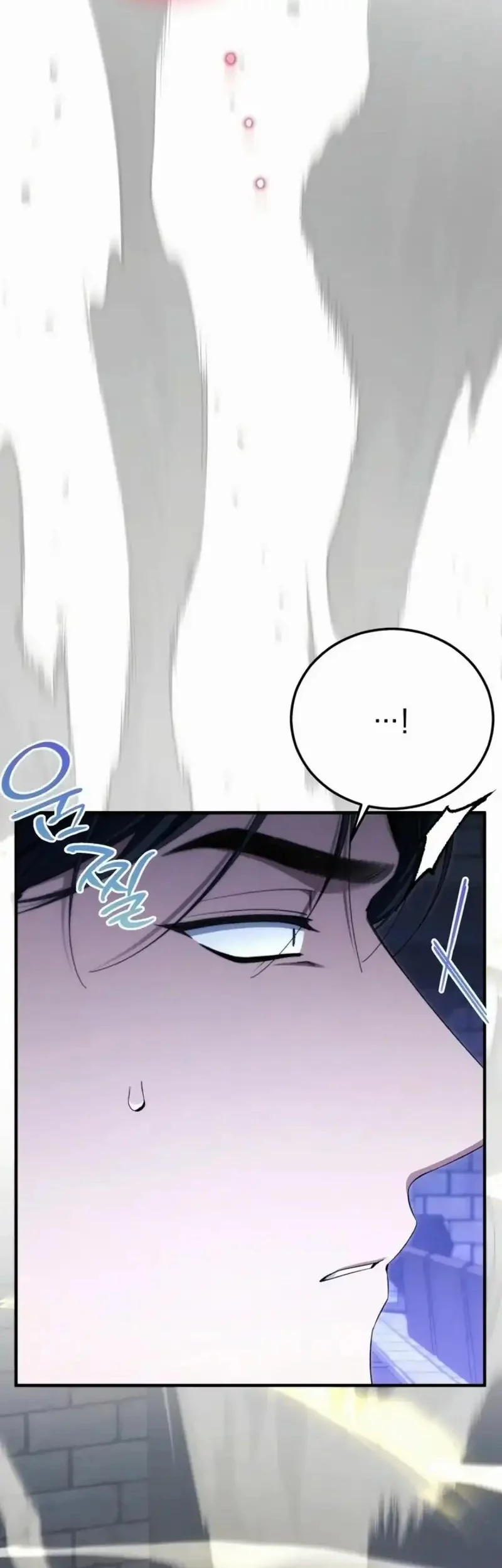 Chapter 71 - halaman 17