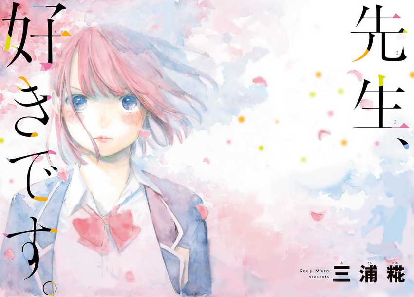 Chapter 1 - halaman 5