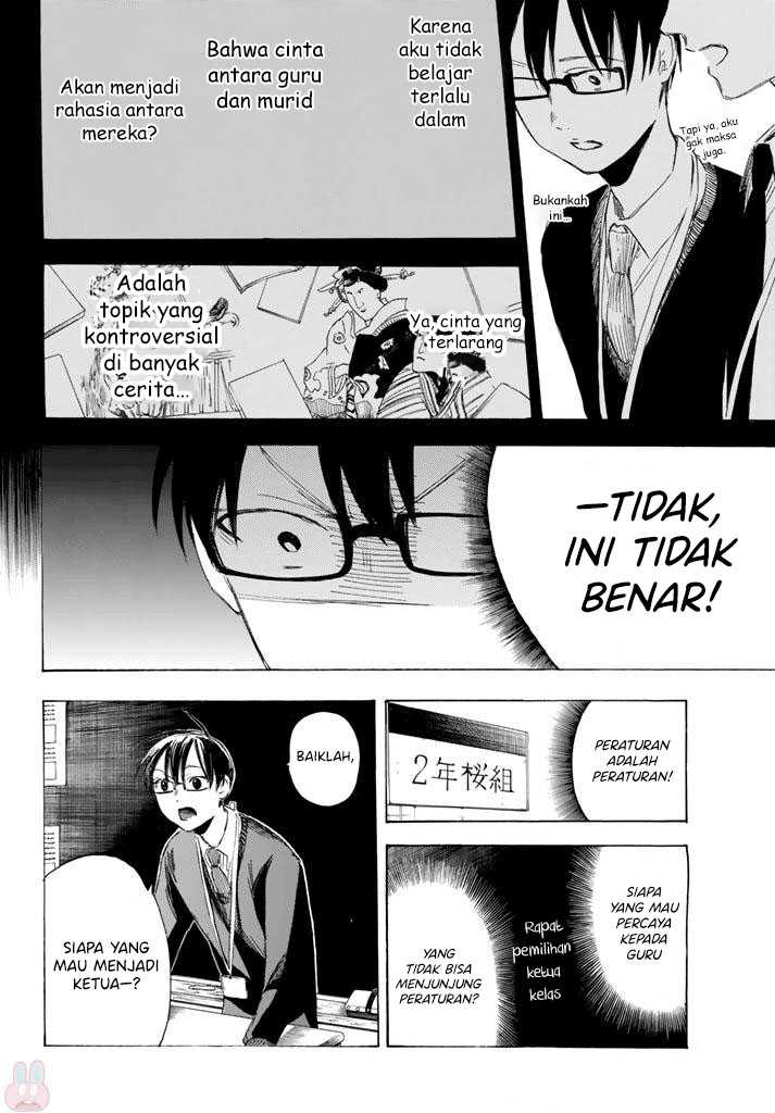 Chapter 2 - halaman 18