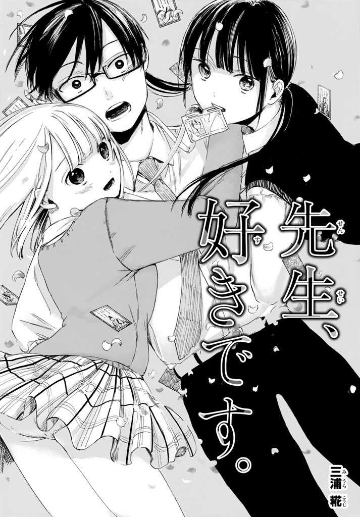 Chapter 2 - halaman 5