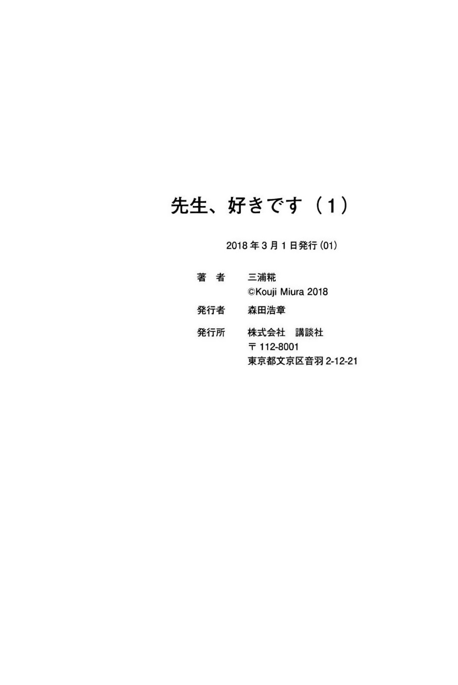 Chapter 5.5 - halaman 7