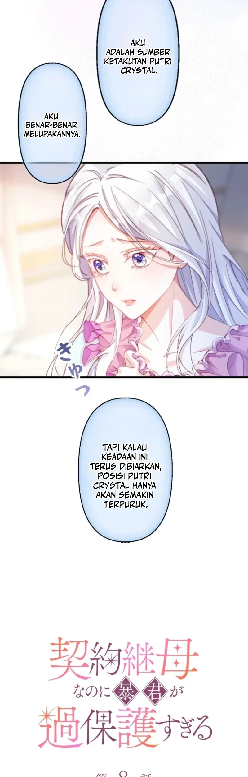 Chapter 8 - halaman 14