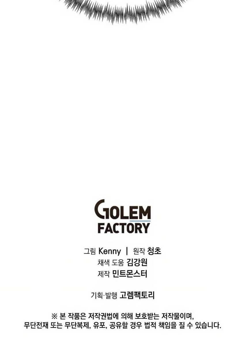 Chapter 5 - halaman 65