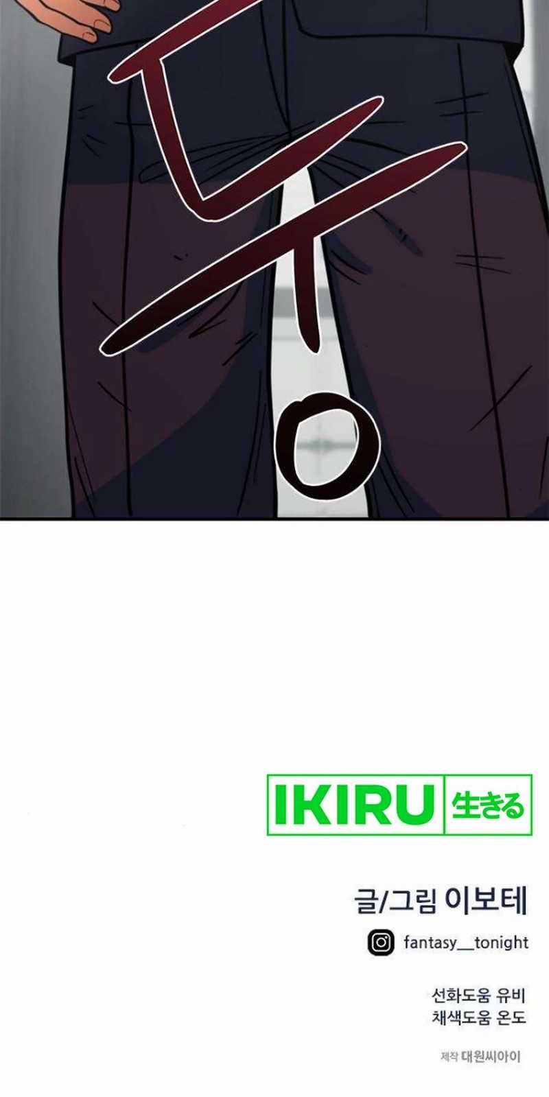 Chapter 15 - halaman 77