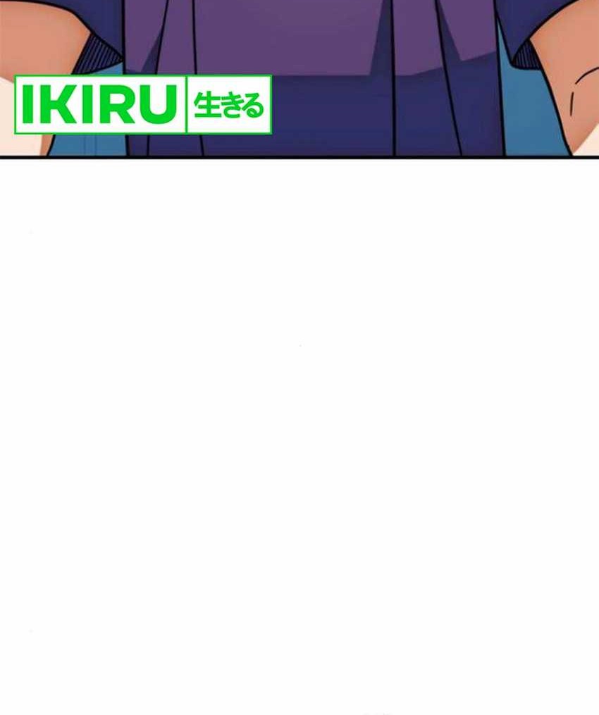 Chapter 16 - halaman 70